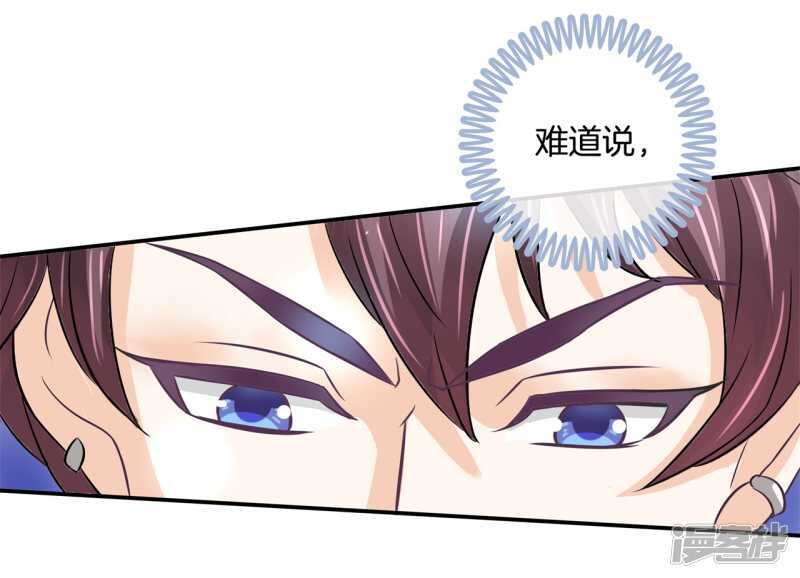 学霸哥哥别碰我韩漫全集-第149话 尹智楠的必杀技无删减无遮挡章节图片 