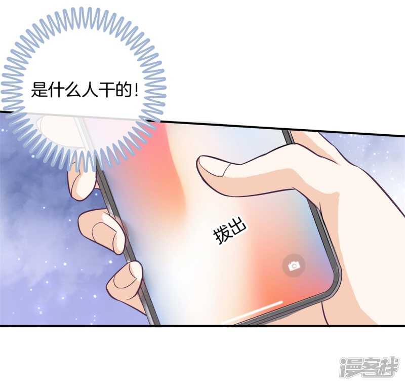 学霸哥哥别碰我韩漫全集-第149话 尹智楠的必杀技无删减无遮挡章节图片 