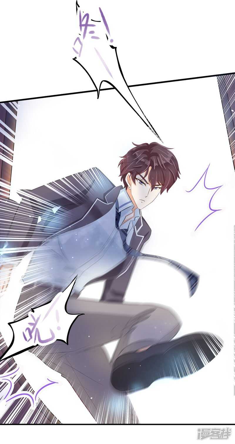 学霸哥哥别碰我韩漫全集-第150话 我的英雄无删减无遮挡章节图片 