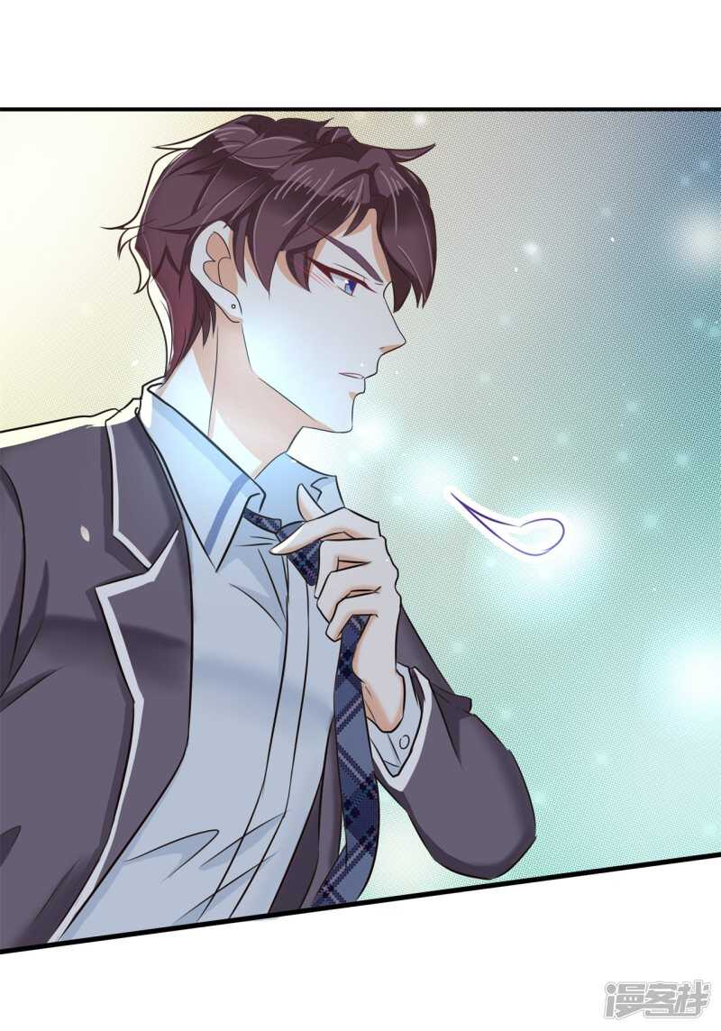 学霸哥哥别碰我韩漫全集-第150话 我的英雄无删减无遮挡章节图片 