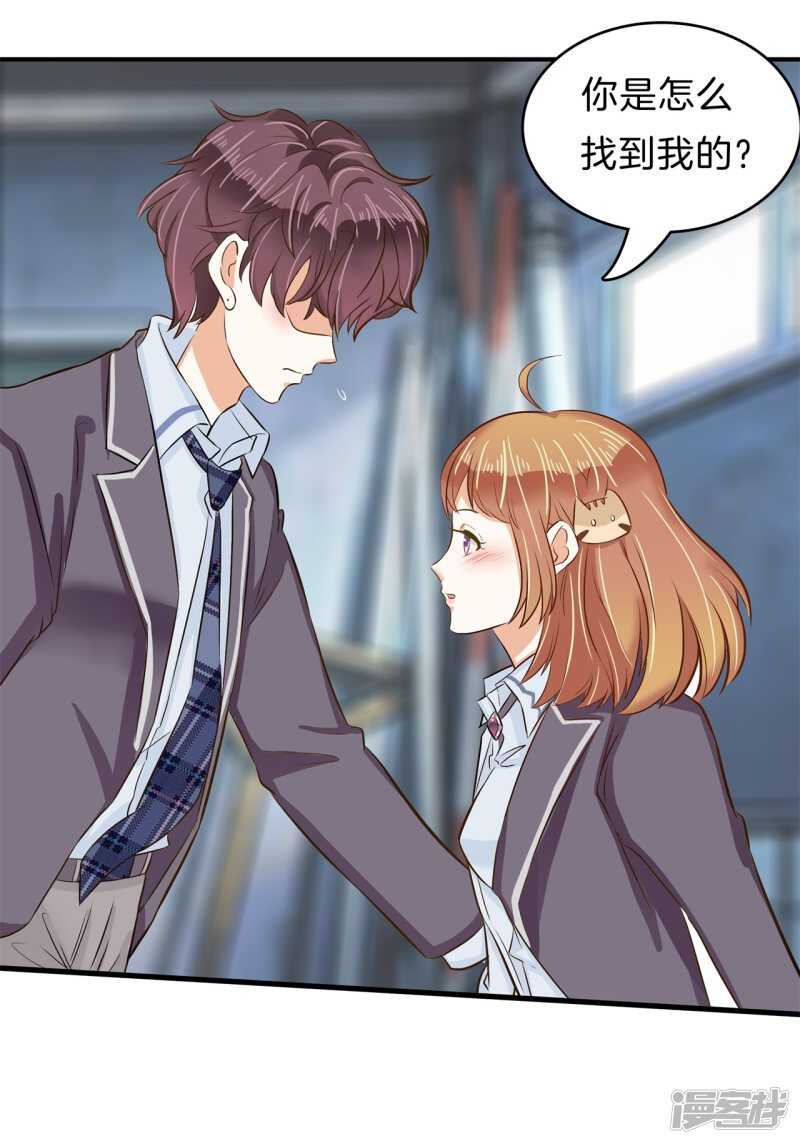 学霸哥哥别碰我韩漫全集-第150话 我的英雄无删减无遮挡章节图片 