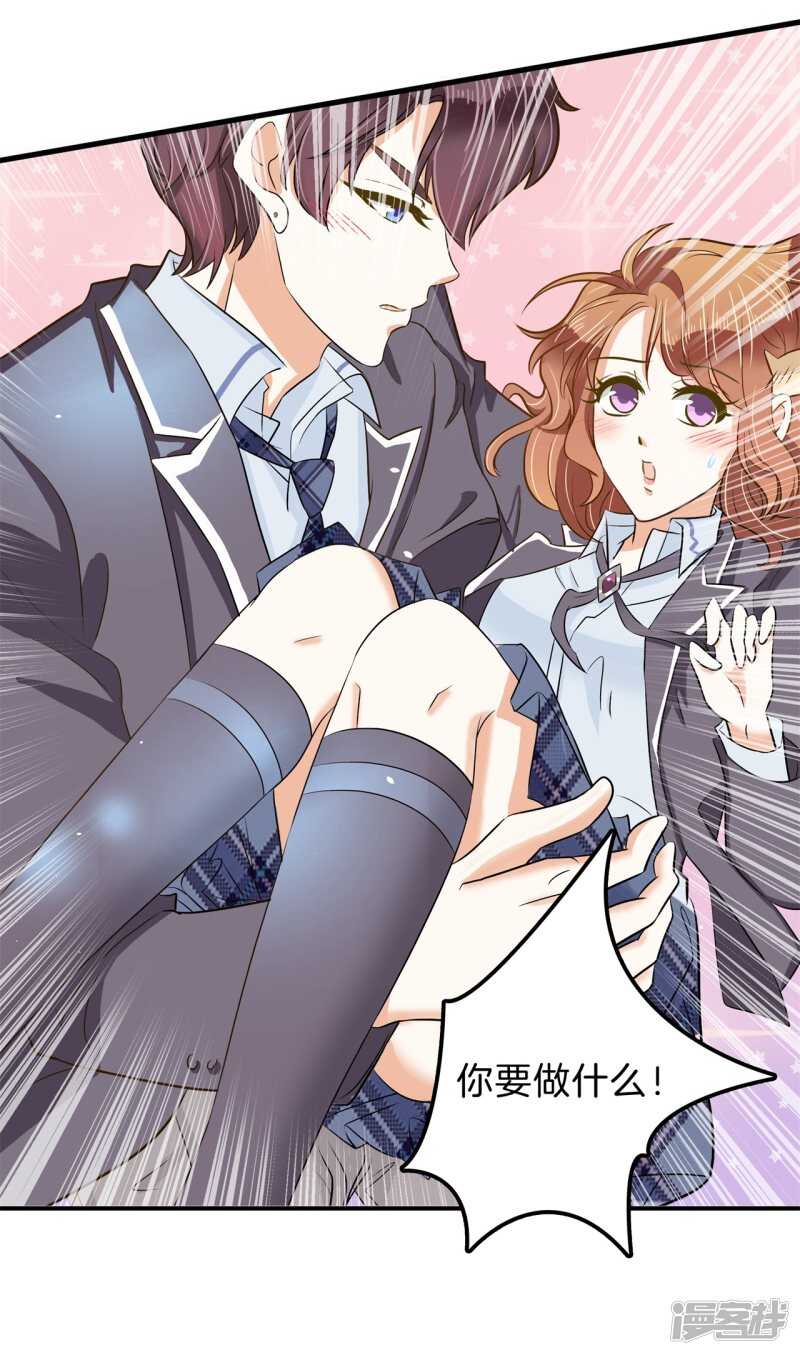 学霸哥哥别碰我韩漫全集-第150话 我的英雄无删减无遮挡章节图片 