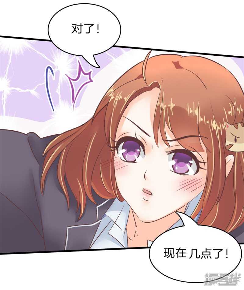 学霸哥哥别碰我韩漫全集-第150话 我的英雄无删减无遮挡章节图片 