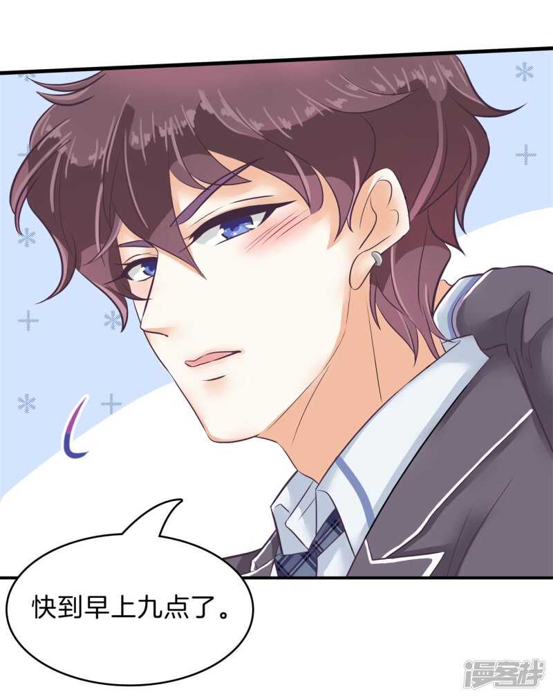 学霸哥哥别碰我韩漫全集-第150话 我的英雄无删减无遮挡章节图片 