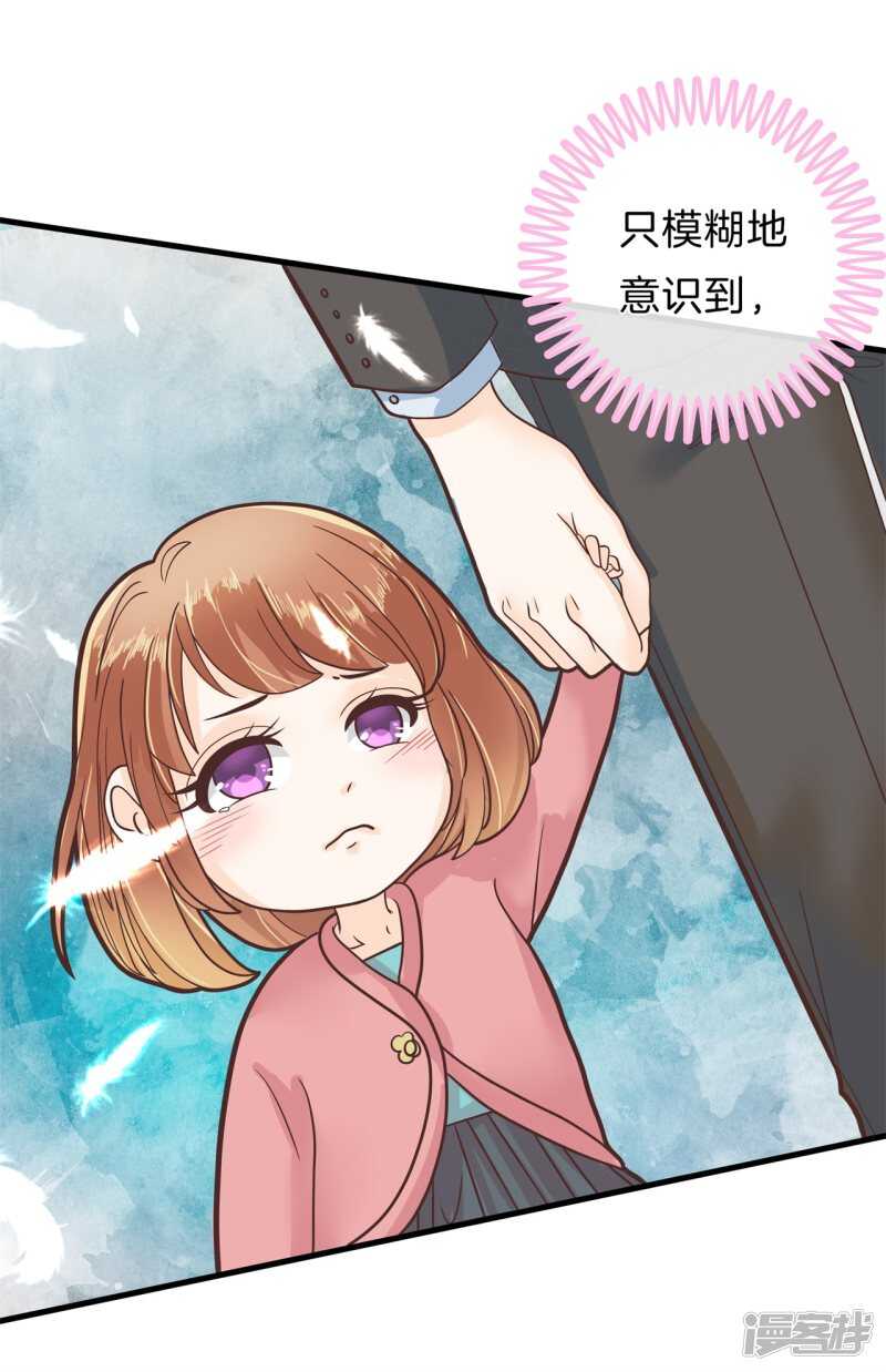 学霸哥哥别碰我韩漫全集-第150话 我的英雄无删减无遮挡章节图片 