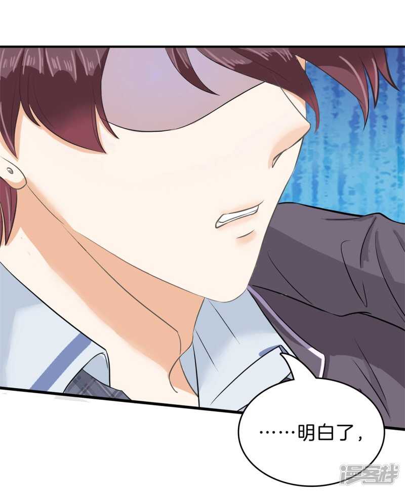 学霸哥哥别碰我韩漫全集-第150话 我的英雄无删减无遮挡章节图片 