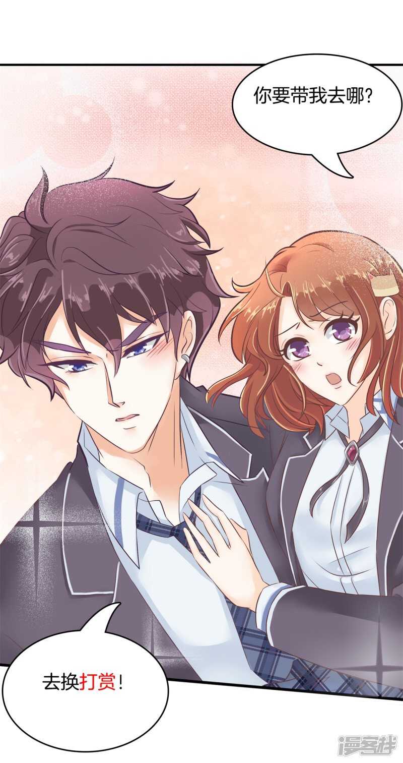 学霸哥哥别碰我韩漫全集-第150话 我的英雄无删减无遮挡章节图片 