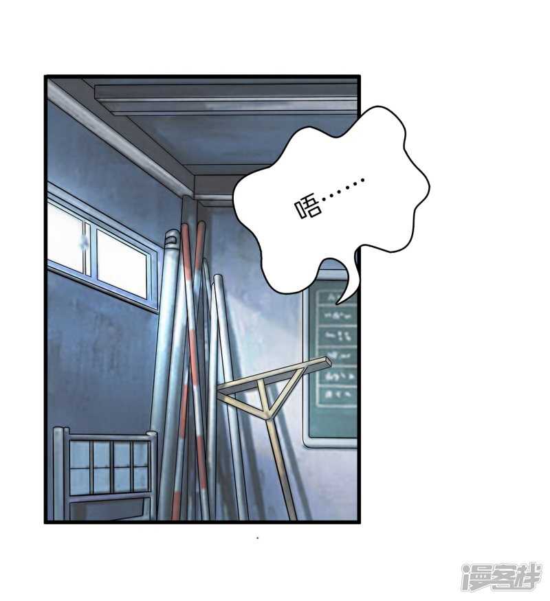 学霸哥哥别碰我韩漫全集-第150话 我的英雄无删减无遮挡章节图片 
