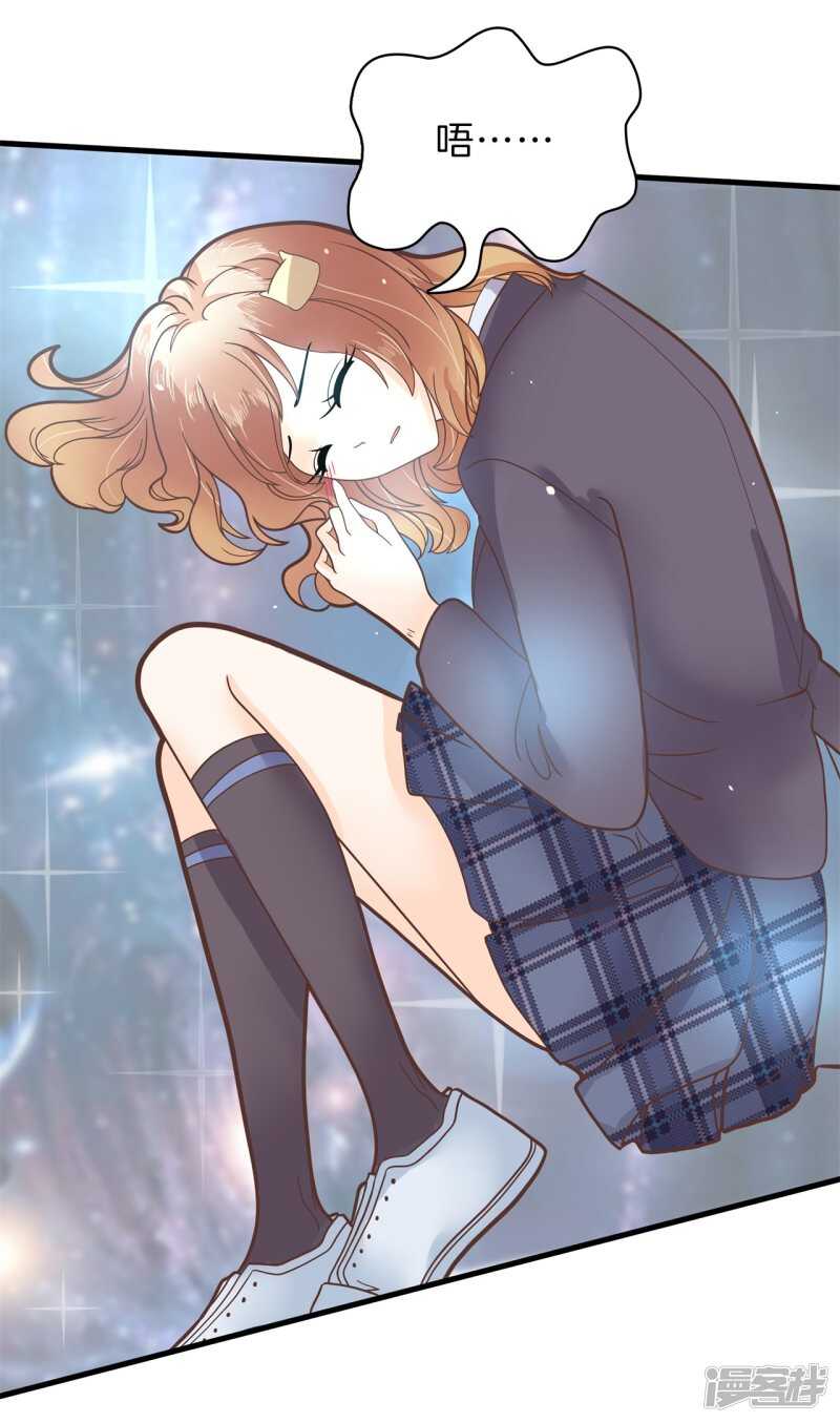 学霸哥哥别碰我韩漫全集-第150话 我的英雄无删减无遮挡章节图片 