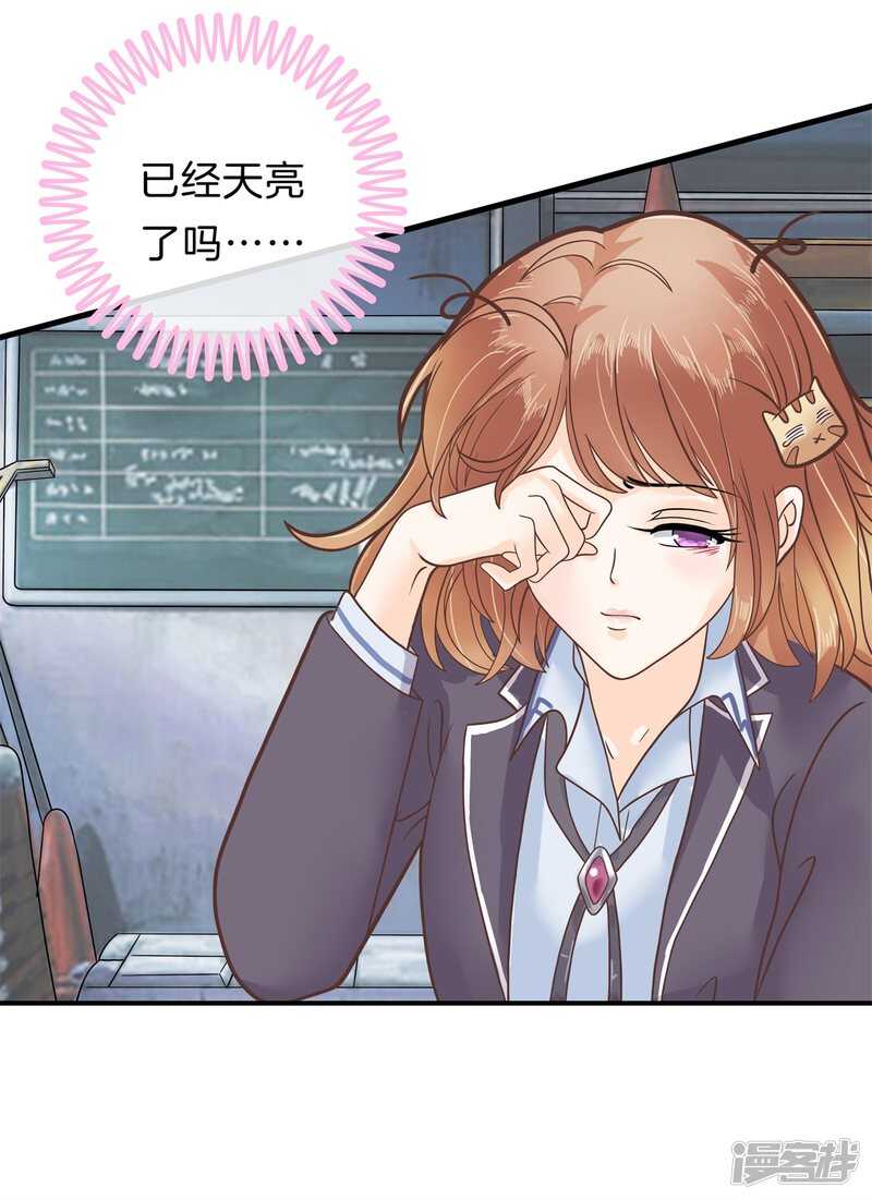 学霸哥哥别碰我韩漫全集-第150话 我的英雄无删减无遮挡章节图片 