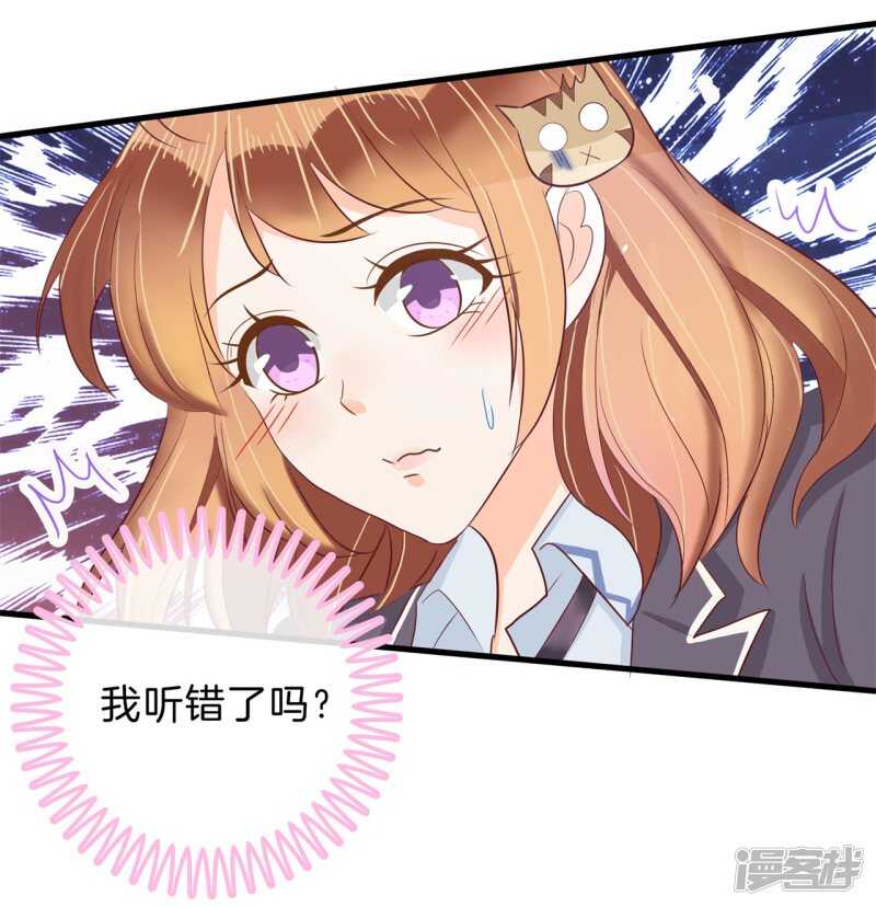 学霸哥哥别碰我韩漫全集-第150话 我的英雄无删减无遮挡章节图片 
