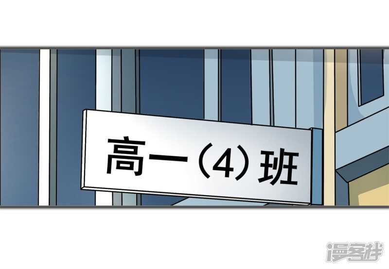 学霸哥哥别碰我韩漫全集-第151话 最后一丝希望无删减无遮挡章节图片 