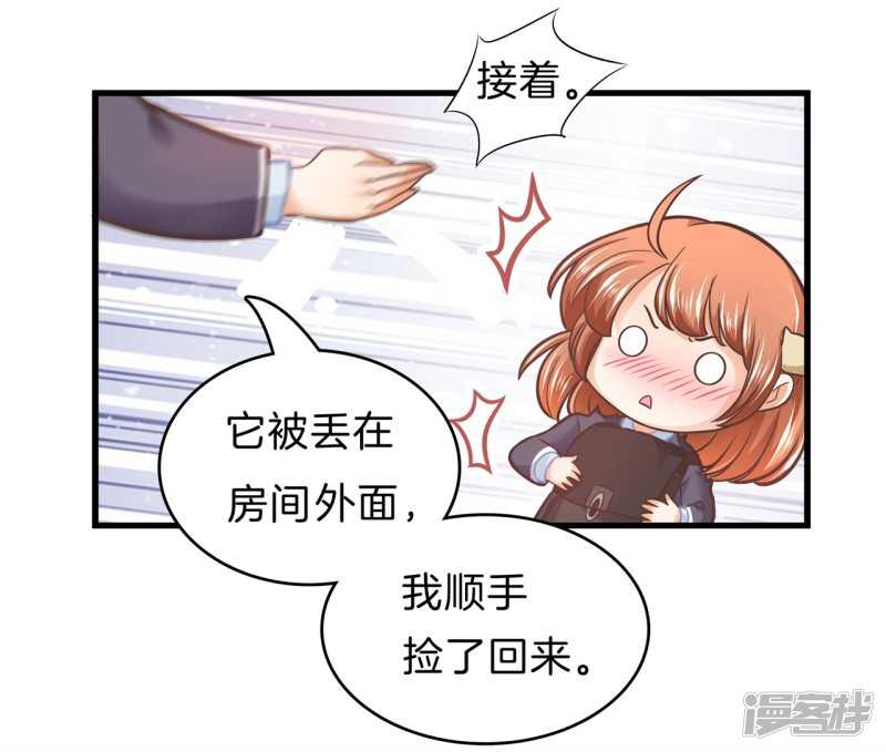 学霸哥哥别碰我韩漫全集-第151话 最后一丝希望无删减无遮挡章节图片 