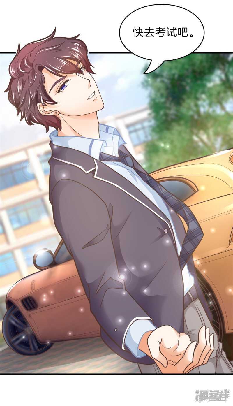 学霸哥哥别碰我韩漫全集-第151话 最后一丝希望无删减无遮挡章节图片 