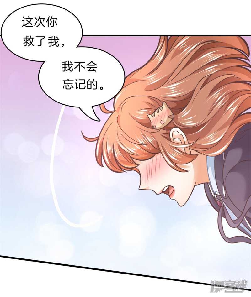 学霸哥哥别碰我韩漫全集-第151话 最后一丝希望无删减无遮挡章节图片 