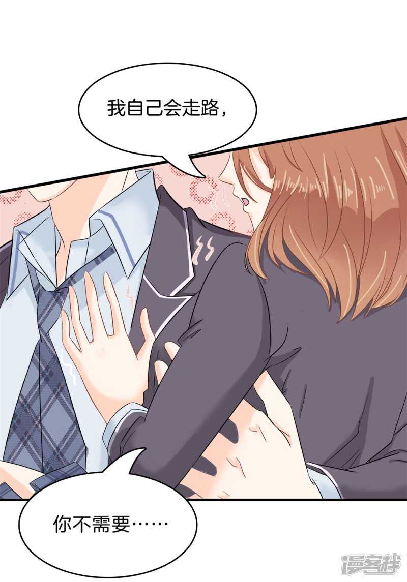学霸哥哥别碰我韩漫全集-第151话 最后一丝希望无删减无遮挡章节图片 