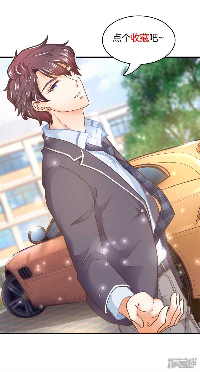 学霸哥哥别碰我韩漫全集-第151话 最后一丝希望无删减无遮挡章节图片 