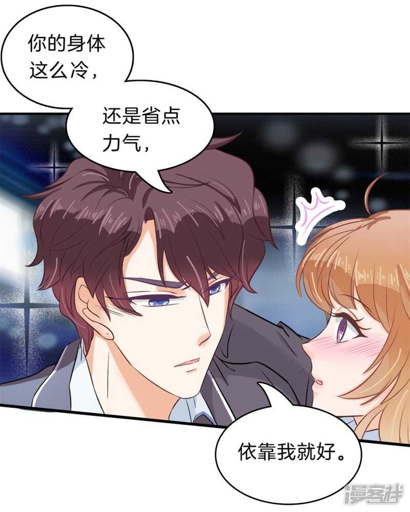 学霸哥哥别碰我韩漫全集-第151话 最后一丝希望无删减无遮挡章节图片 