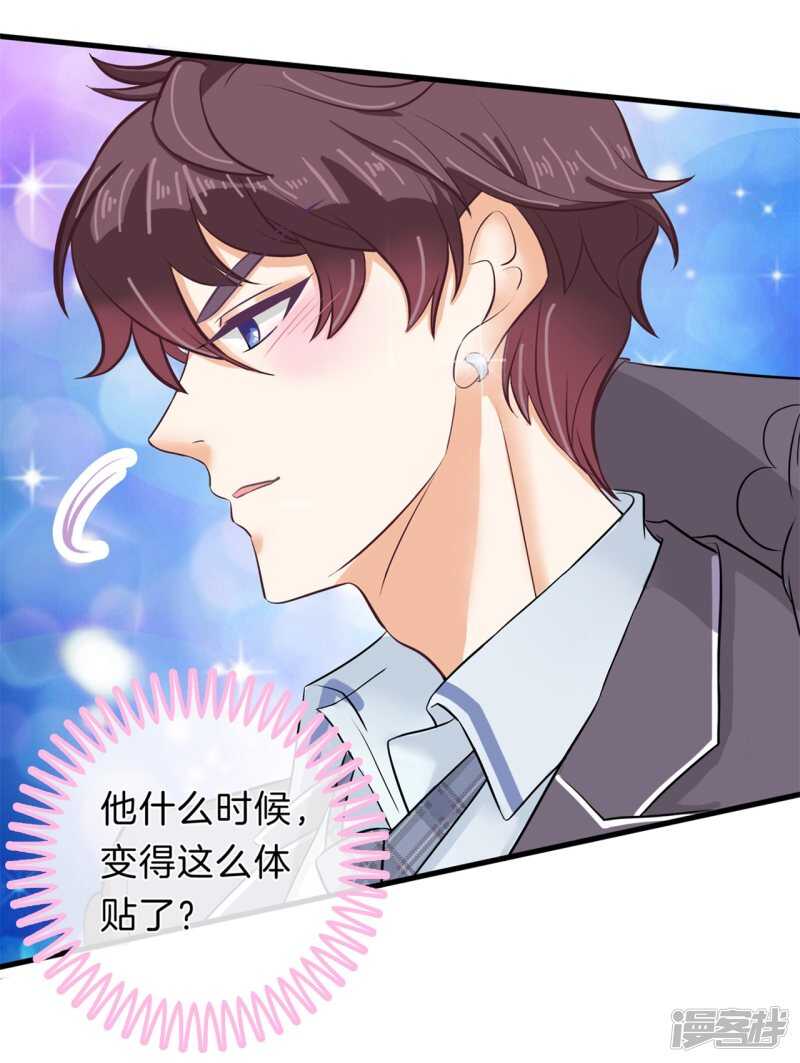 学霸哥哥别碰我韩漫全集-第151话 最后一丝希望无删减无遮挡章节图片 
