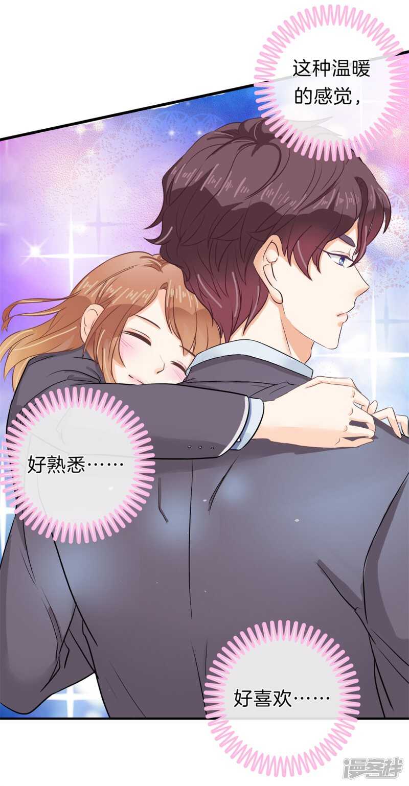 学霸哥哥别碰我韩漫全集-第151话 最后一丝希望无删减无遮挡章节图片 