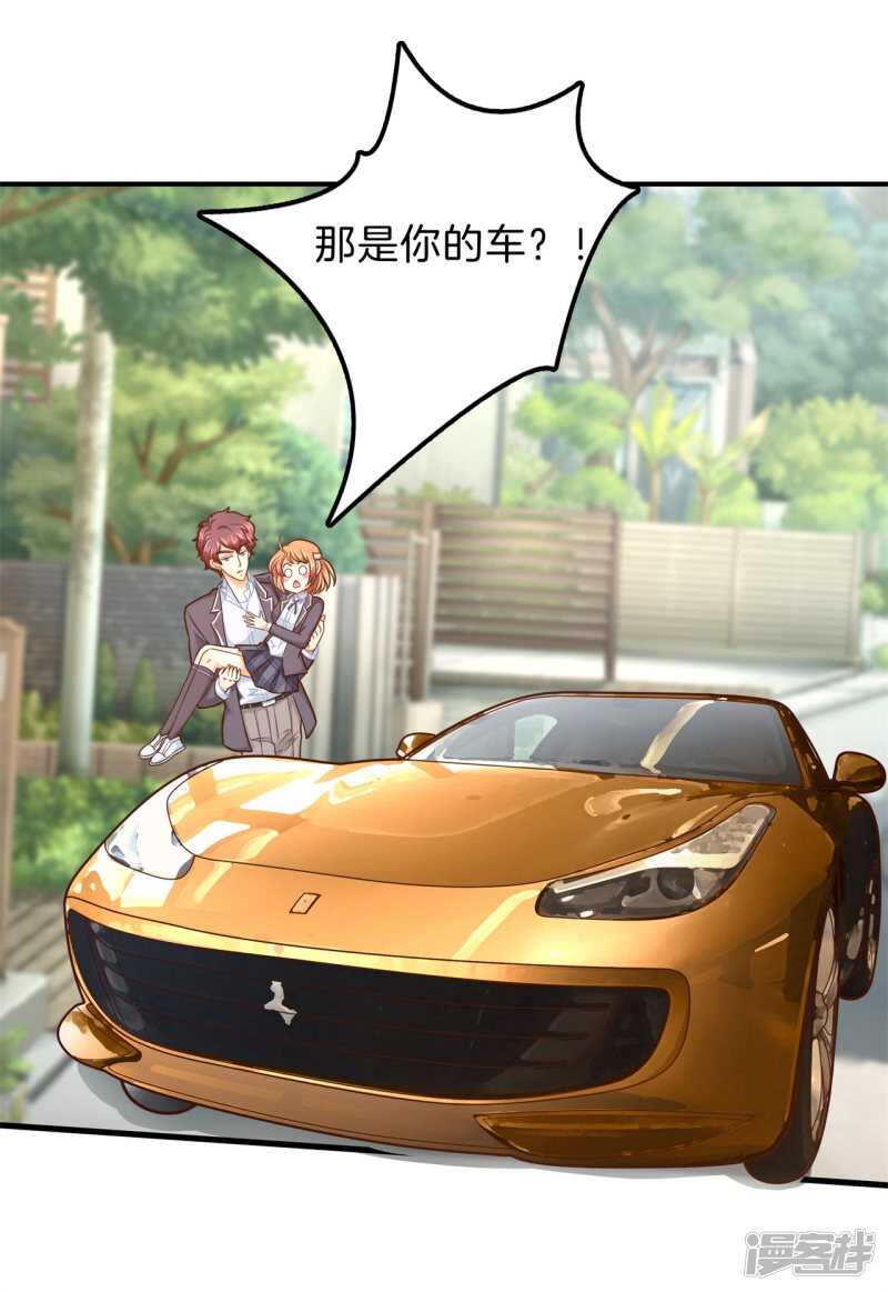 学霸哥哥别碰我韩漫全集-第151话 最后一丝希望无删减无遮挡章节图片 