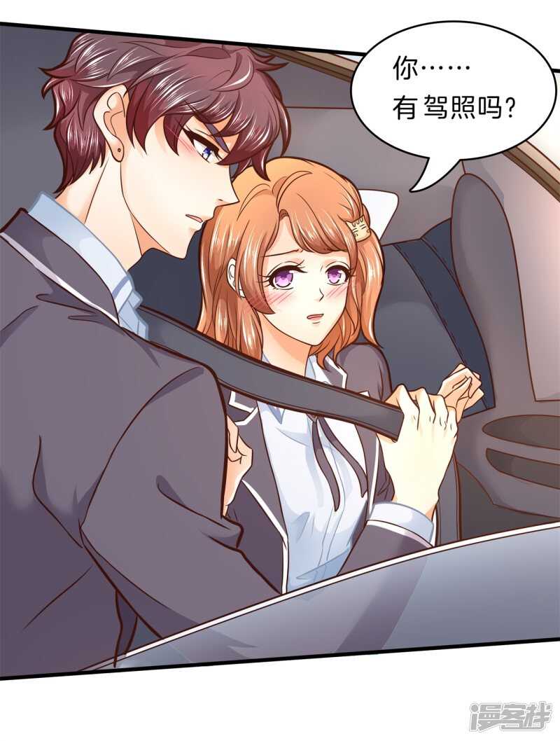 学霸哥哥别碰我韩漫全集-第151话 最后一丝希望无删减无遮挡章节图片 