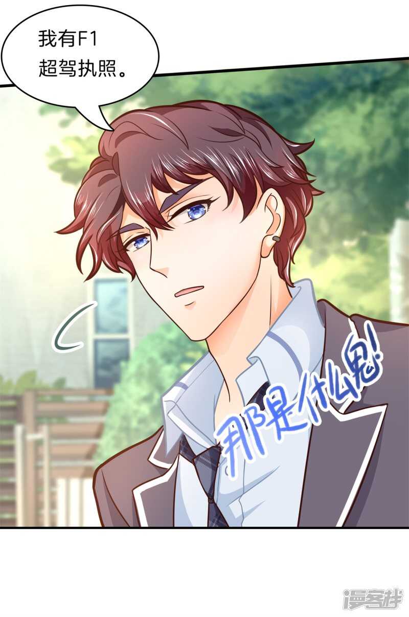 学霸哥哥别碰我韩漫全集-第151话 最后一丝希望无删减无遮挡章节图片 