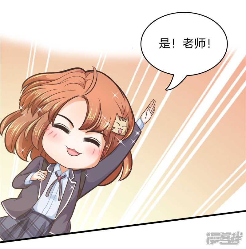 学霸哥哥别碰我韩漫全集-第152话 以男欺女无删减无遮挡章节图片 