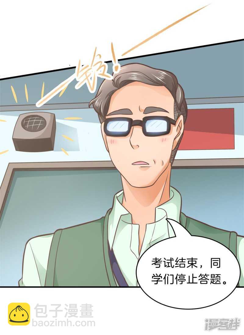 学霸哥哥别碰我韩漫全集-第152话 以男欺女无删减无遮挡章节图片 