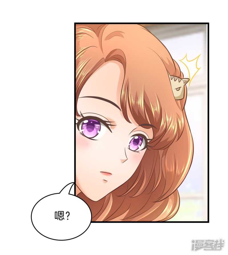 学霸哥哥别碰我韩漫全集-第152话 以男欺女无删减无遮挡章节图片 