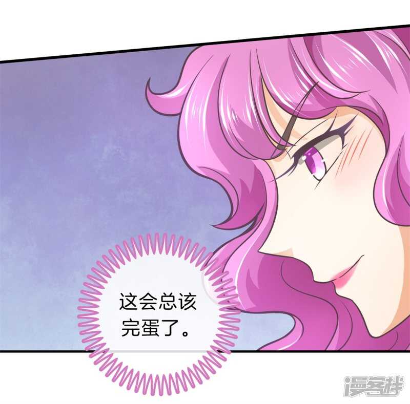 学霸哥哥别碰我韩漫全集-第152话 以男欺女无删减无遮挡章节图片 