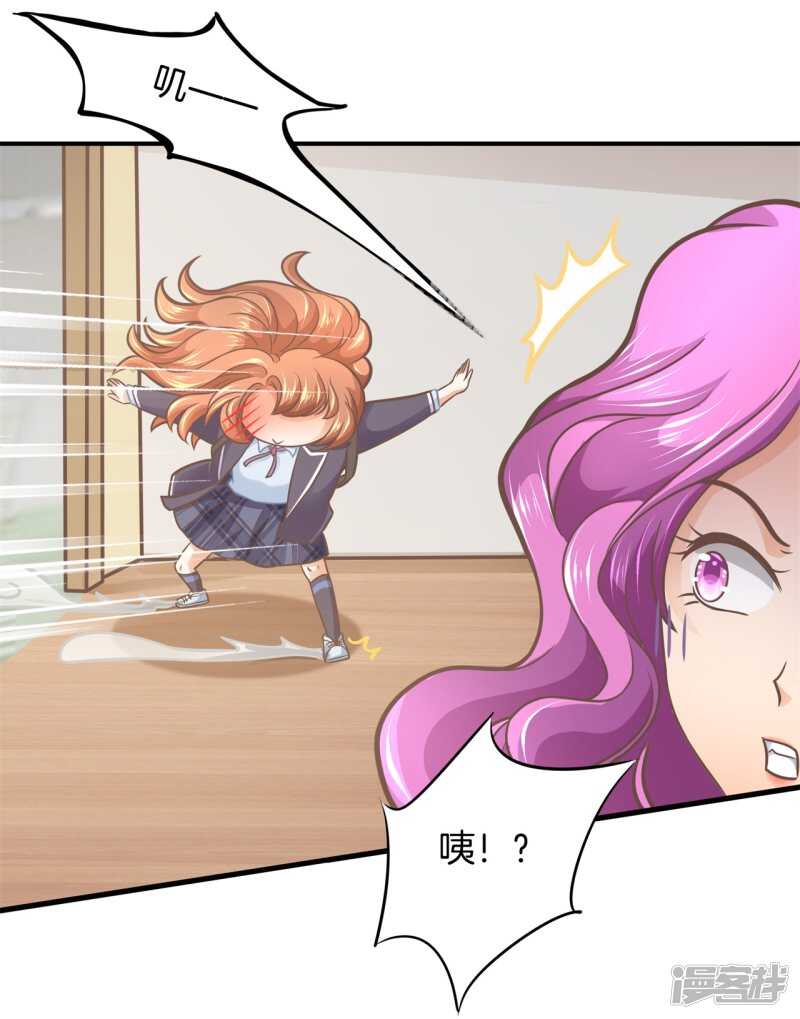 学霸哥哥别碰我韩漫全集-第152话 以男欺女无删减无遮挡章节图片 