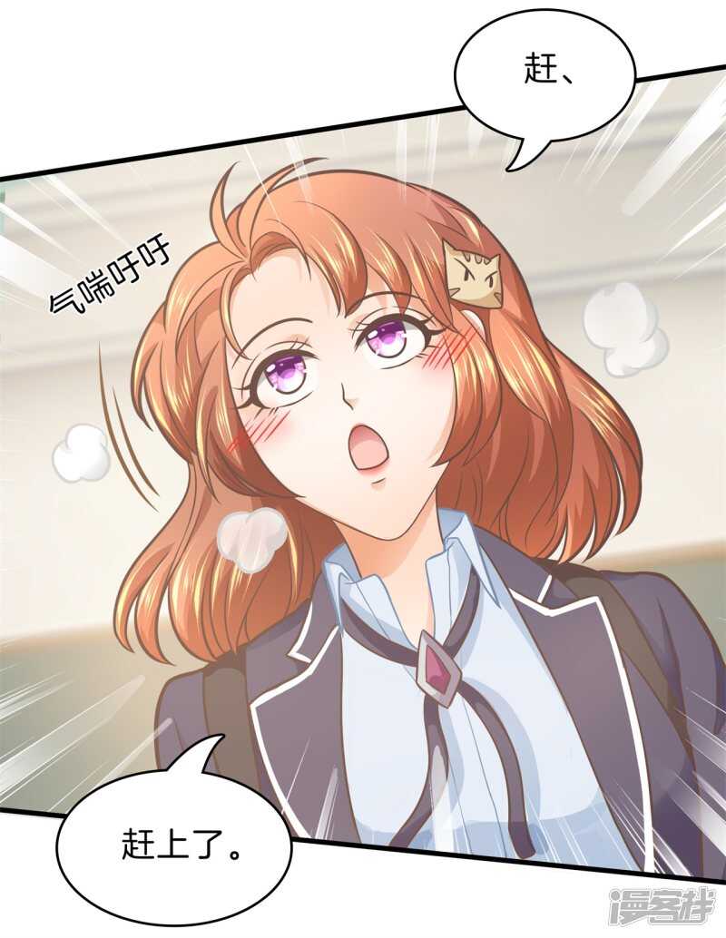 学霸哥哥别碰我韩漫全集-第152话 以男欺女无删减无遮挡章节图片 