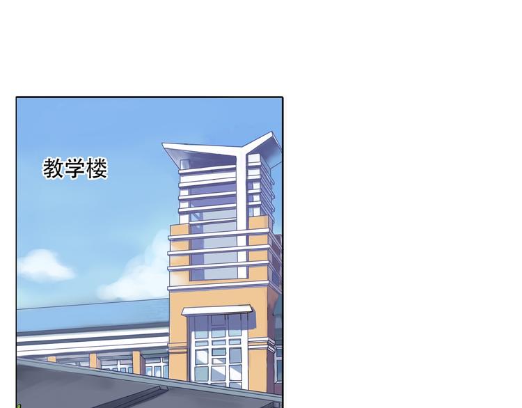 学霸哥哥别碰我韩漫全集-第16话 欺人太甚，过了，过了无删减无遮挡章节图片 