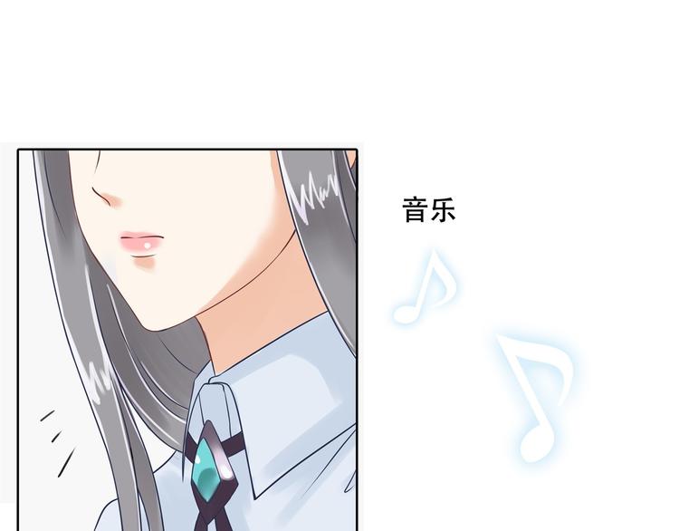 学霸哥哥别碰我韩漫全集-第16话 欺人太甚，过了，过了无删减无遮挡章节图片 