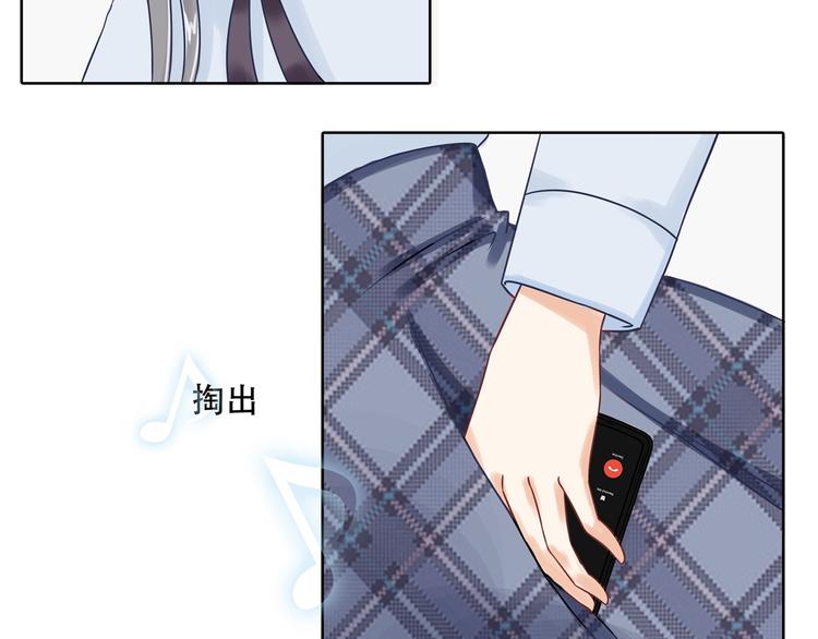 学霸哥哥别碰我韩漫全集-第16话 欺人太甚，过了，过了无删减无遮挡章节图片 