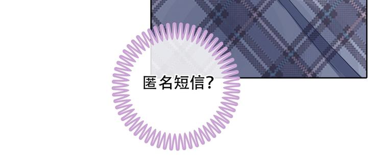 学霸哥哥别碰我韩漫全集-第16话 欺人太甚，过了，过了无删减无遮挡章节图片 