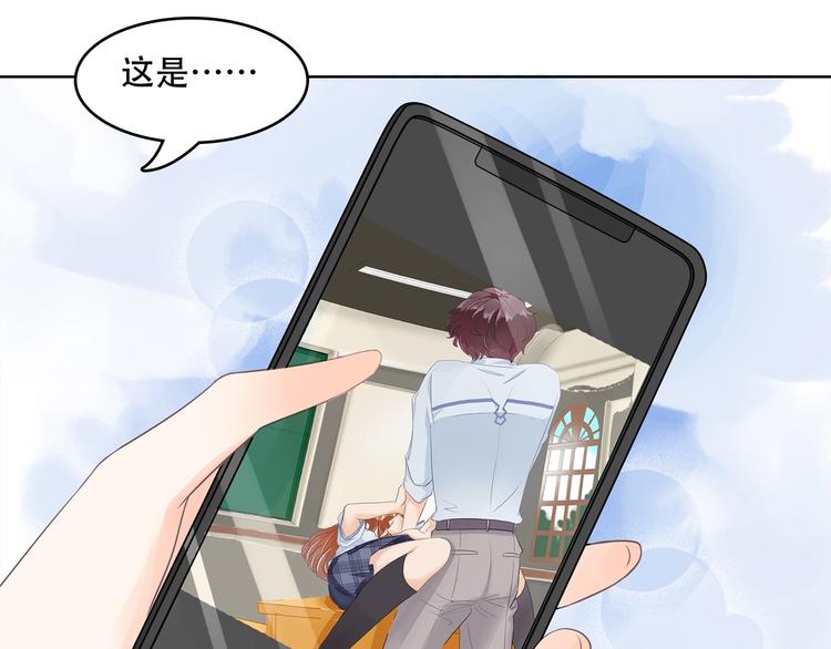 学霸哥哥别碰我韩漫全集-第16话 欺人太甚，过了，过了无删减无遮挡章节图片 