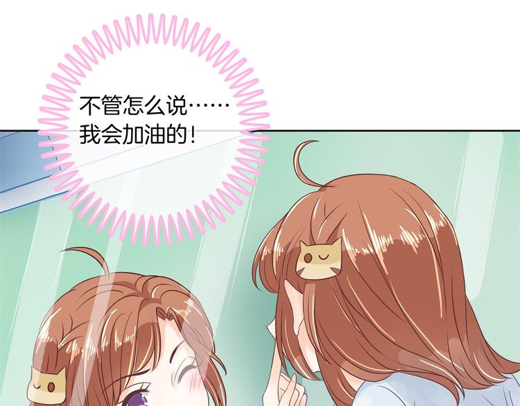 学霸哥哥别碰我韩漫全集-第16话 欺人太甚，过了，过了无删减无遮挡章节图片 