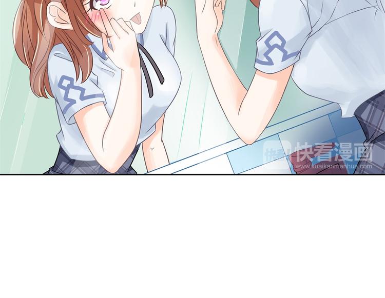 学霸哥哥别碰我韩漫全集-第16话 欺人太甚，过了，过了无删减无遮挡章节图片 