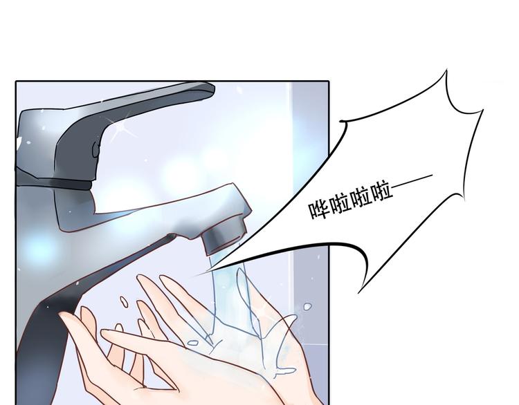 学霸哥哥别碰我韩漫全集-第16话 欺人太甚，过了，过了无删减无遮挡章节图片 