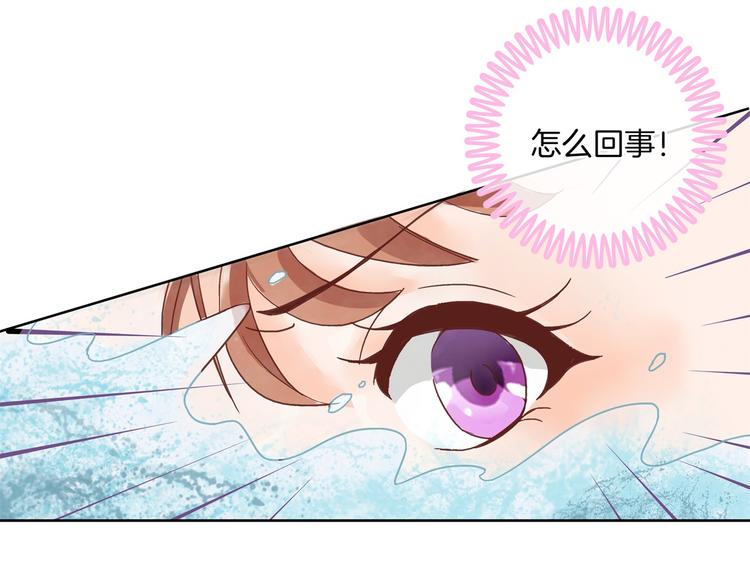 学霸哥哥别碰我韩漫全集-第16话 欺人太甚，过了，过了无删减无遮挡章节图片 