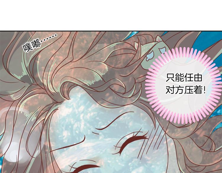 学霸哥哥别碰我韩漫全集-第16话 欺人太甚，过了，过了无删减无遮挡章节图片 