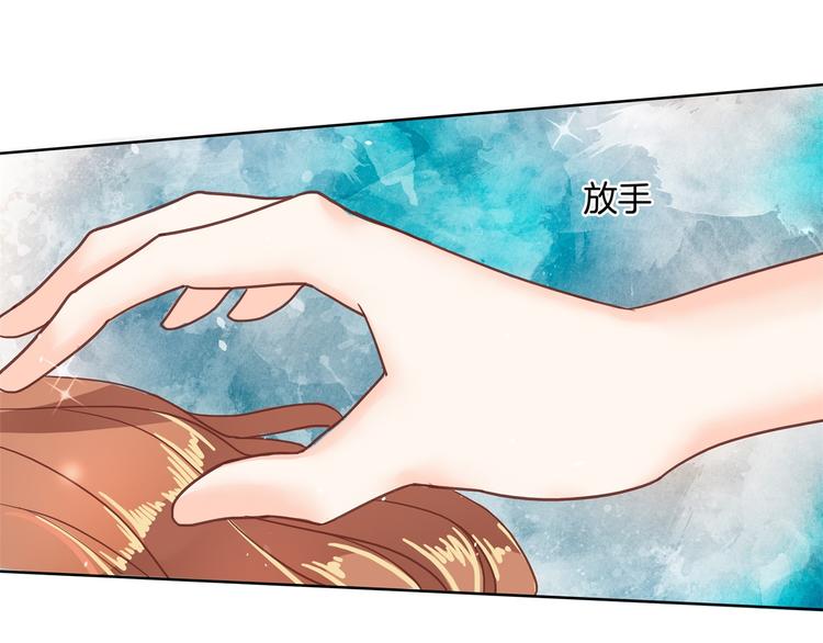 学霸哥哥别碰我韩漫全集-第16话 欺人太甚，过了，过了无删减无遮挡章节图片 