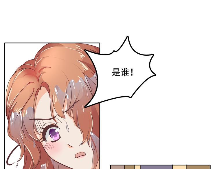 学霸哥哥别碰我韩漫全集-第16话 欺人太甚，过了，过了无删减无遮挡章节图片 