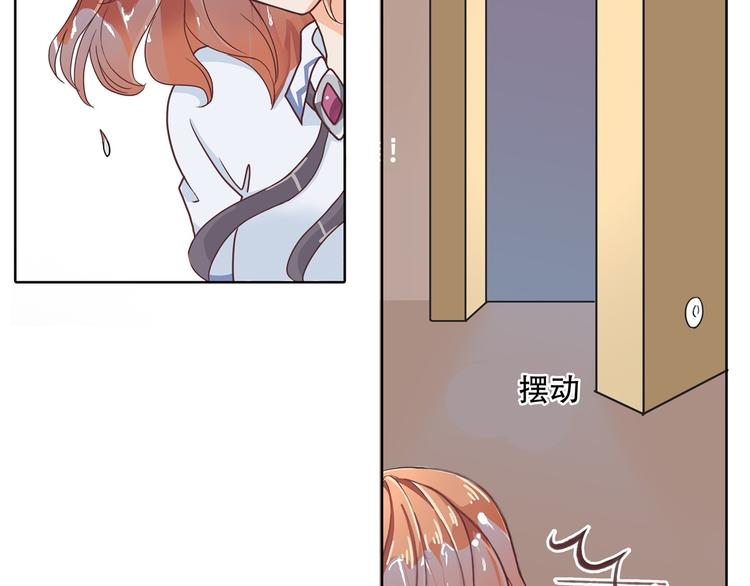 学霸哥哥别碰我韩漫全集-第16话 欺人太甚，过了，过了无删减无遮挡章节图片 