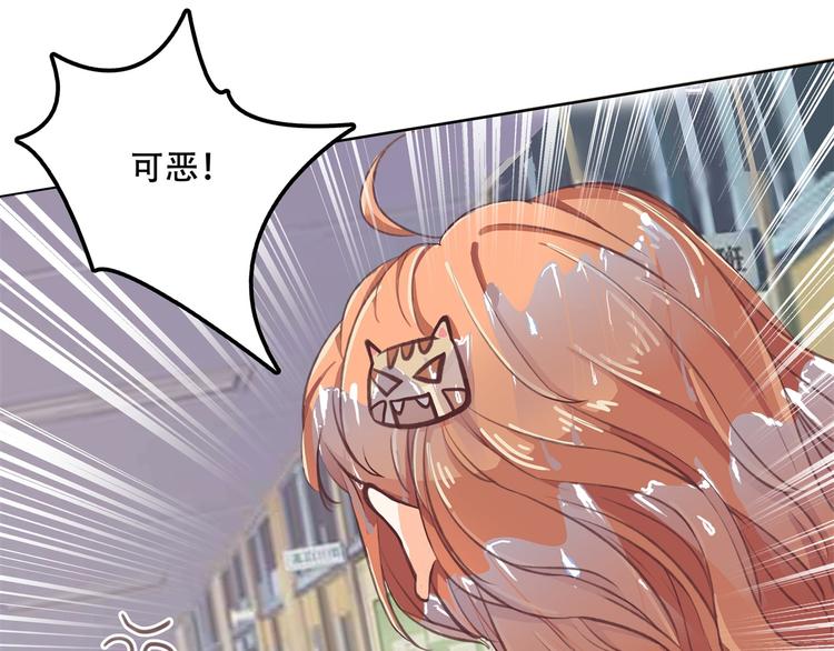 学霸哥哥别碰我韩漫全集-第16话 欺人太甚，过了，过了无删减无遮挡章节图片 