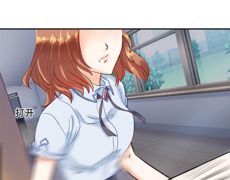 学霸哥哥别碰我韩漫全集-第16话 欺人太甚，过了，过了无删减无遮挡章节图片 
