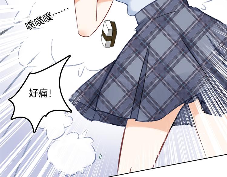 学霸哥哥别碰我韩漫全集-第16话 欺人太甚，过了，过了无删减无遮挡章节图片 