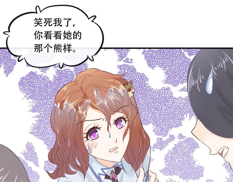 学霸哥哥别碰我韩漫全集-第16话 欺人太甚，过了，过了无删减无遮挡章节图片 